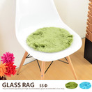 ラグマット GRASS RUG φ55