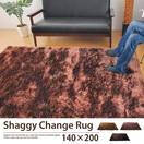ラグマット SHAGGY CHANGE RUG 140×200