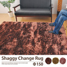 ラグマット SHAGGY CHANGE RUG Φ150