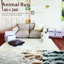 ラグマット ANIMAL RUG 140×200
