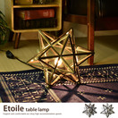 Etoile table lamp