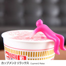���ơ�����ʥ꡼ ���åץ��2 ���å�����Cupmen2 Relax  D-521 [�ܣ�]