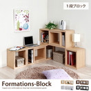 ������� FORMATIONS�ѥ����å� �֥��å�1��