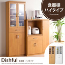 Dishful ����ê �ϥ������� 