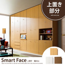 ������� Smart Face  ���֤�60 