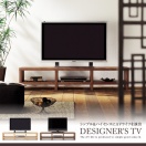 �ƥ�ӥܡ��� �̲���DESIGNER'S TV ����160TV�ܡ���