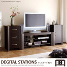 �ƥ�ӥܡ��� DEGITAL STATIONS���ƥ�ӥܡ���75
