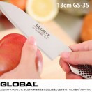 ���� �������Х� ��������GS-35���Ϥ�13cm