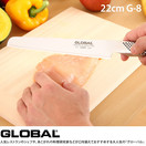 ���� �������Х� �������ȥ��饤����G-8���Ϥ�22cm