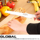 ���� �������Х� �ѥ��ڤ�����G-9���Ϥ�22cm