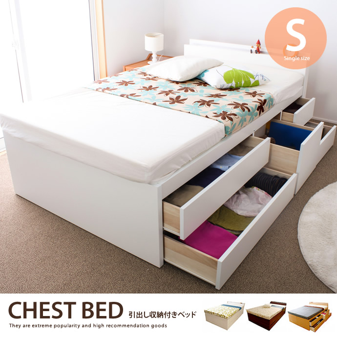 【シングルベッド】 【フレームのみ】ベッド ベット 寝具 シングル 幅97 フロア 収納 引き出 - 手短な輸送板