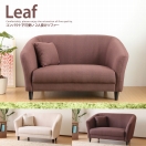 2�ͳݤ����ե��� Leaf��2�ͳݤ����ե�