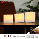 LED CANDLE LIGHT COCOLO