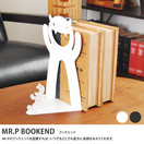 ���ơ�����ʥ꡼ MR.P BOOKEND���֥å������