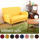 2�ͳݤ����ե��� Colorful sofa 2P(���ϡ�