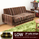 2�ͳݤ����ե��� 1960��s��retro sofa  2P ���ȥ饤��