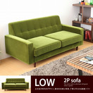 2�ͳݤ����ե��� 1960��s��retro sofa  2P