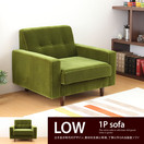1�ͳݤ����ե��� 1960��s��retro sofa 1P