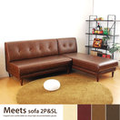 2�ͳݤ����ե��� Milton sofa stool 2P