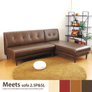 3�ͳݤ����ե��� Milton sofa stool 2.5P