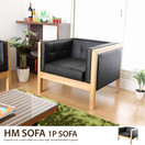 1�ͳݤ����ե��� HM sofa 1P