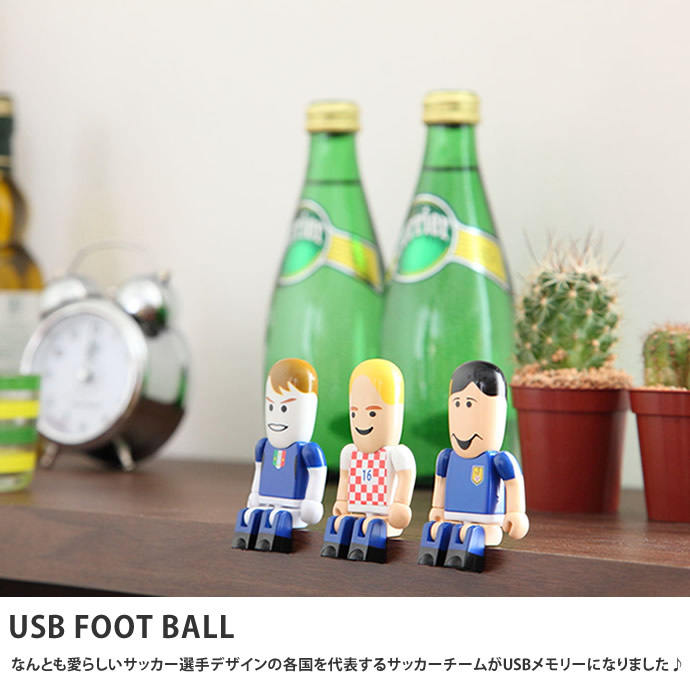 USB FOOT BALL