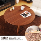 �ơ��֥� 90�߷������ġ�Robin