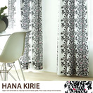 HANA KIRIE