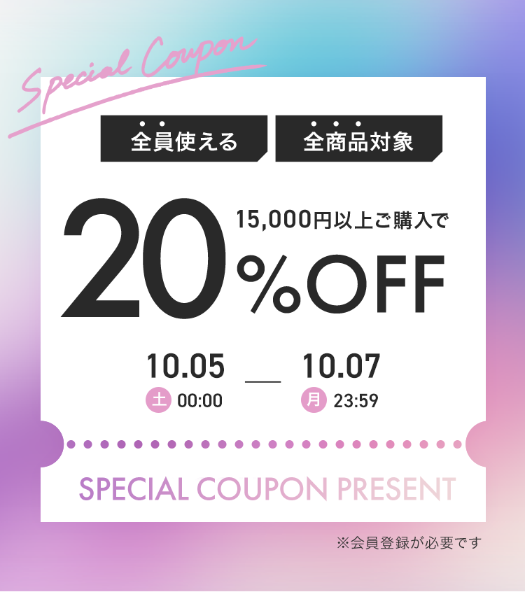 1005-07　20％OFF