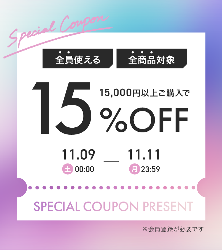 1109-11 15%OFF