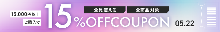 0522　15％OFF