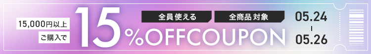 0524-26　15％OFF