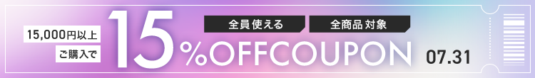 0731　15％