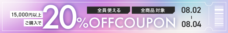 0802-04　20OFF