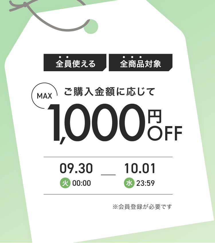 0930-1001　A