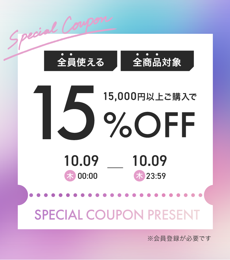 1009　15％
