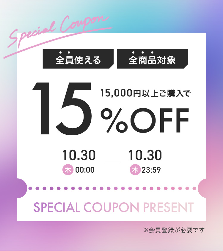 1030 15%OFF