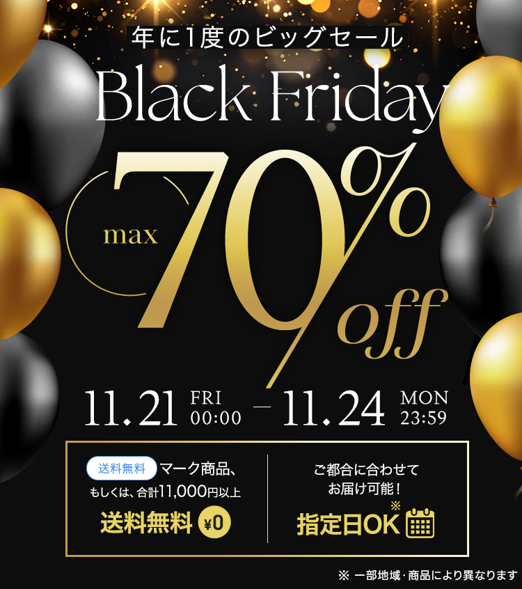 1121-24　BF　第一弾