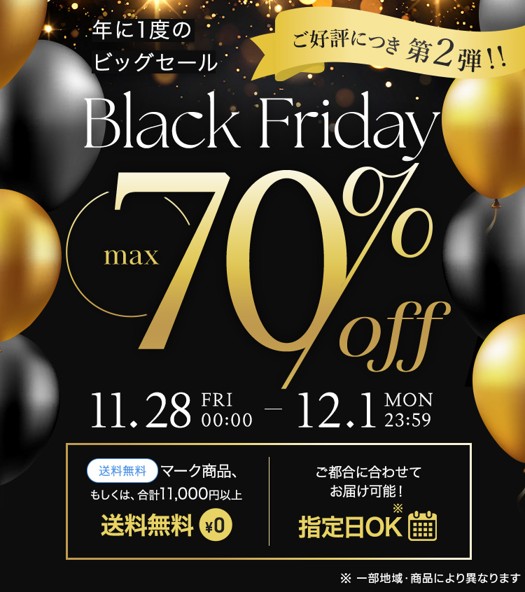 1128-1201　BF　第二弾