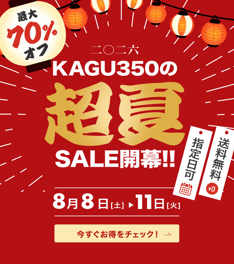 0808-11　お盆