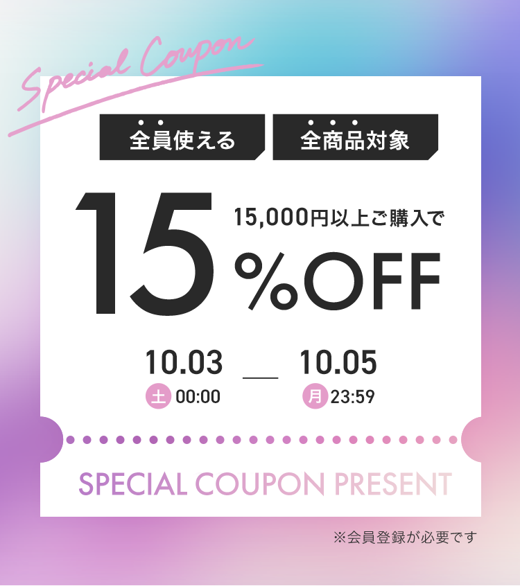 1003-05　15%