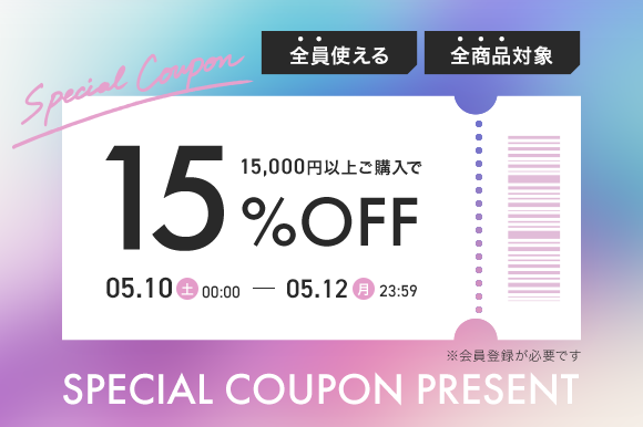 0510-12　15％OFF