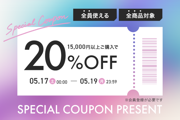 0517-19　20％OFF