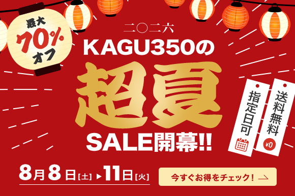 0808-11　お盆