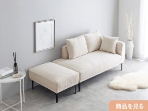 【第3弾クーポンあり】厳選！大人気ソファ20％OFF　の画像