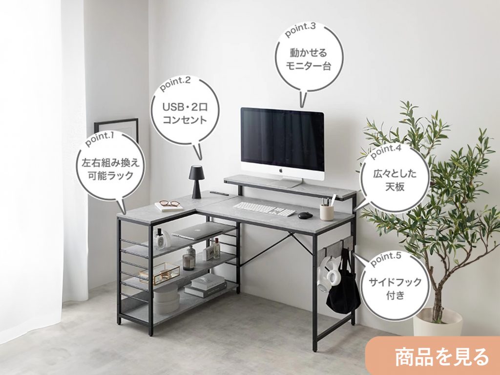 抱負別!おすすめ家具紹介~2026年、心機一転!~の画像