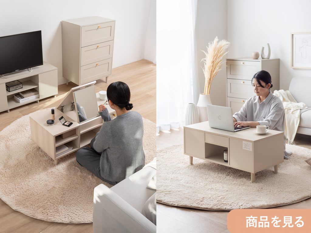 抱負別!おすすめ家具紹介~2026年、心機一転!~の画像