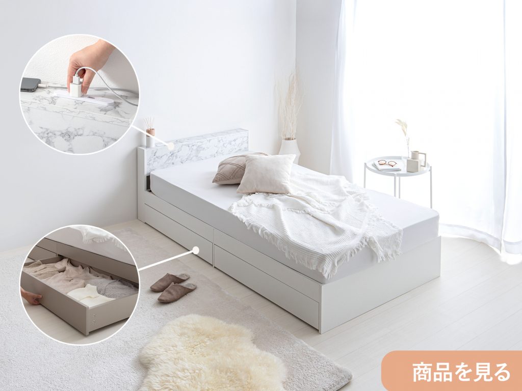 抱負別!おすすめ家具紹介~2026年、心機一転!~の画像