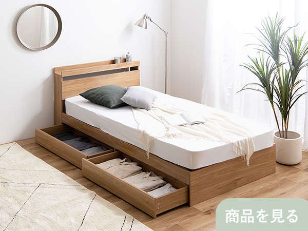 春から一人暮らしさん必見🌸学生・社会人別おすすめ家具リストの画像