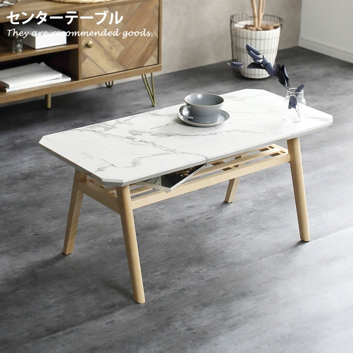 g108084]Collet 長方形センターテ-ブル 木製テーブル | 家具